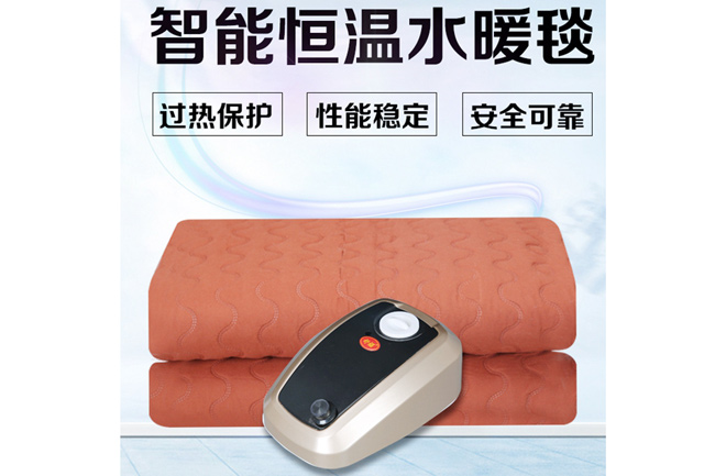 水熱毯
